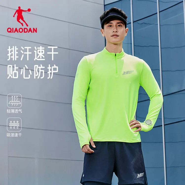 乔丹飞影运动速干衣男士冬季新款跑步训练服半拉链排汗衫长袖T恤