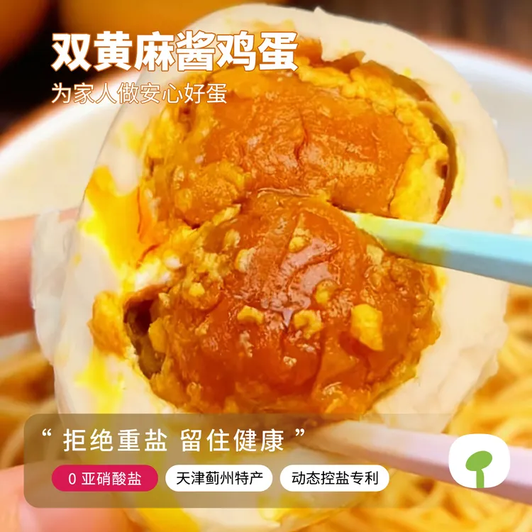 乡野人家(双黄)麻酱鸡蛋天津蓟州松沙含油健康营养真空包装即食商品图