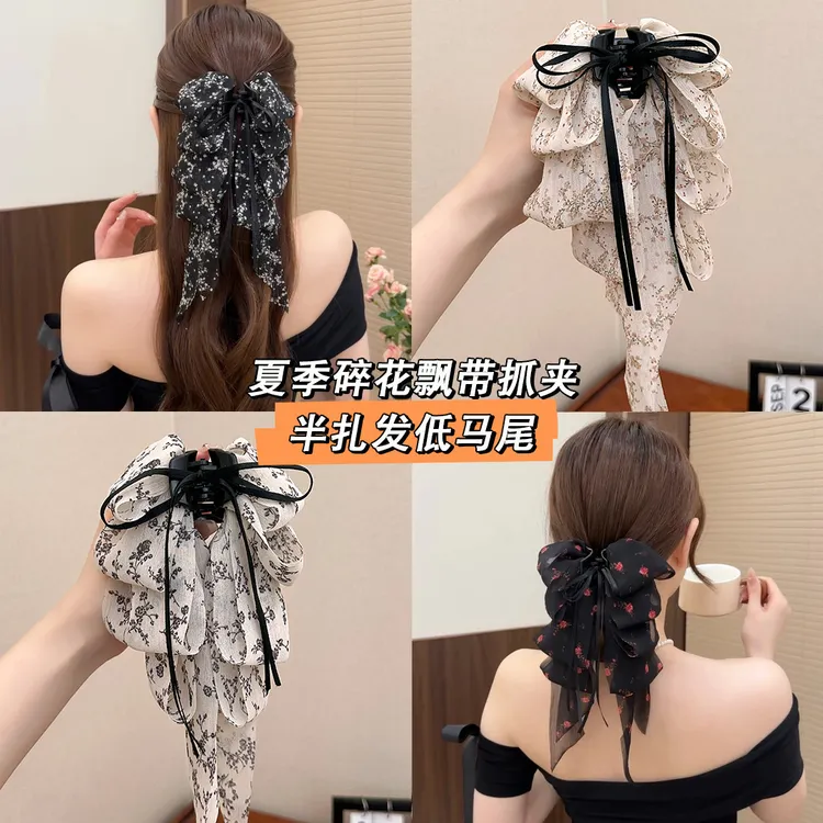 2026新款高级感碎花飘带蝴蝶结抓夹发夹女新款百搭马尾丸子头发饰商品图
