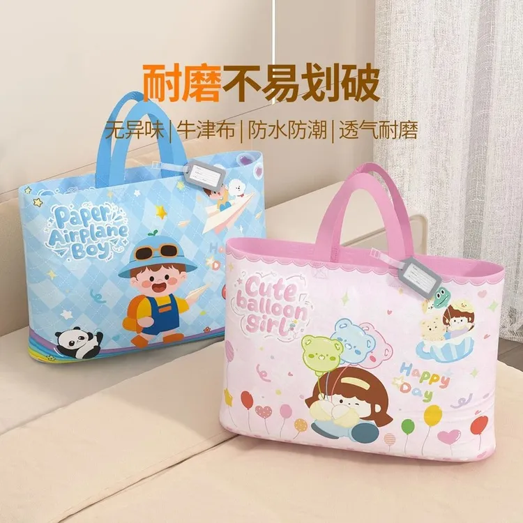 幼儿园被子收纳袋牛津布加厚衣物整理袋装被子专用床垫棉被打包袋