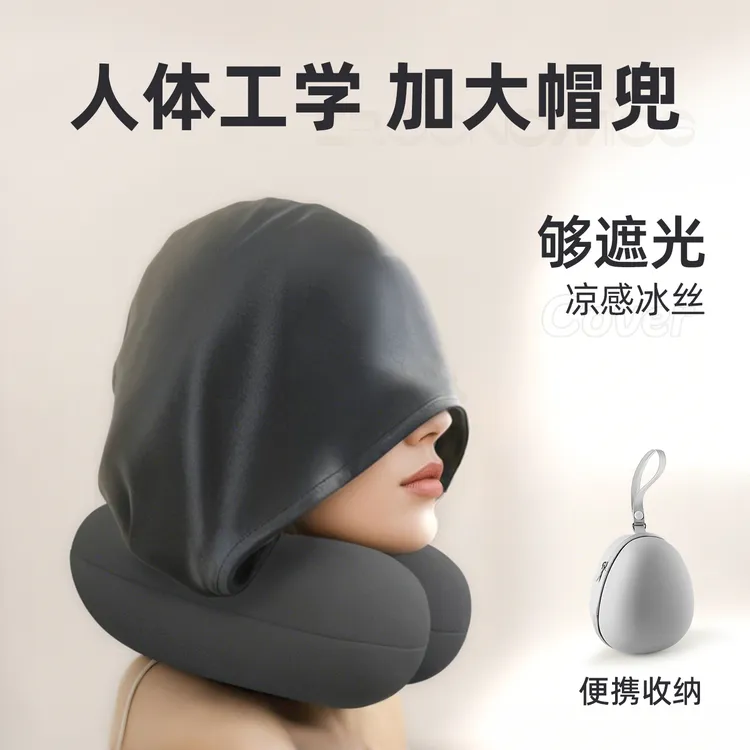 旅行u型枕护颈便携连帽飞机睡觉神器高铁颈椎脖子靠枕夏季u形枕头