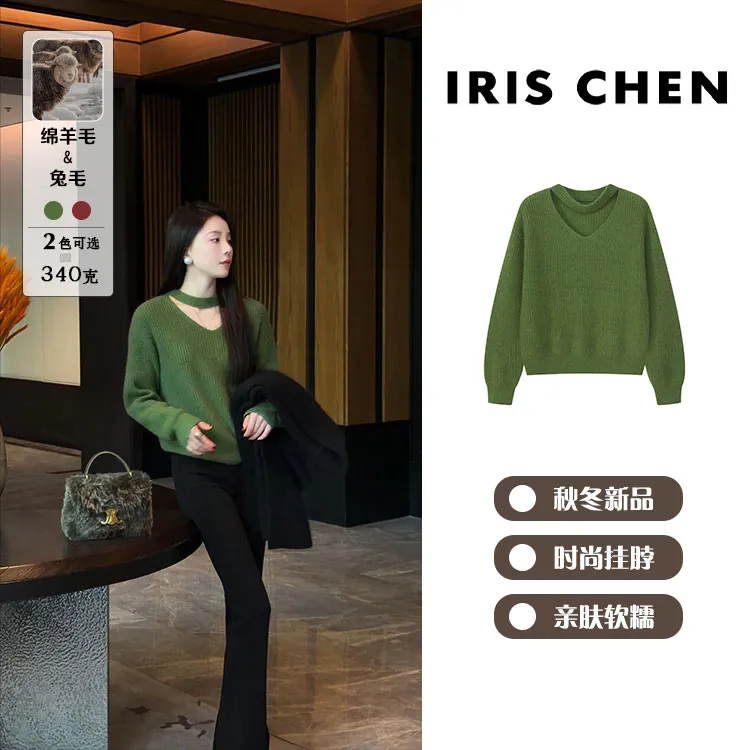 【现货】IRIS CHEN 天鹅颈 2025冬款“绵羊毛340g”时尚挂脖针织衫
