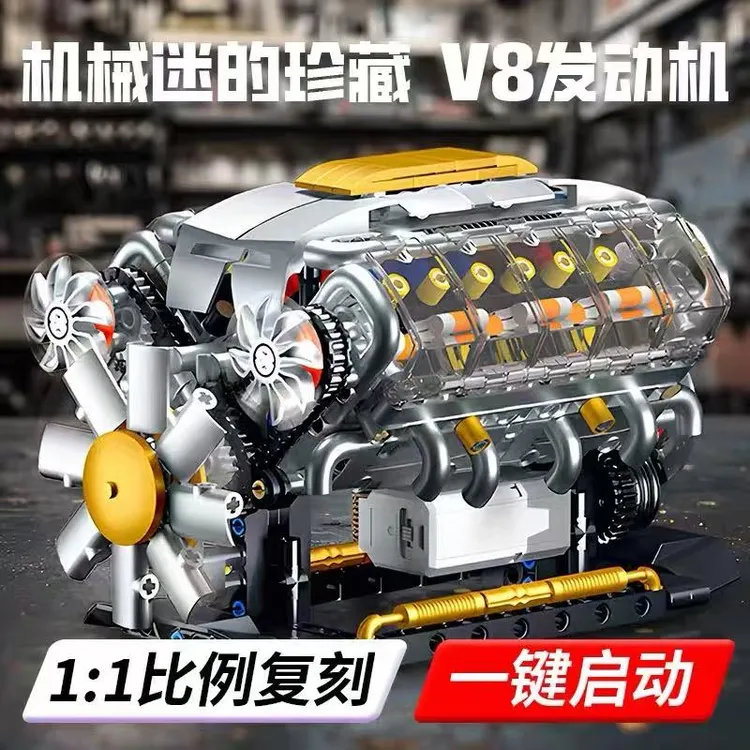 可动男孩生日礼物v8发动机模型跑车引擎益智拼装高难度玩具摆件