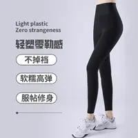 【岳姐姐】新款魔力百搭裤高腰收腹轻塑显瘦运动休闲瑜伽芭比裤1716