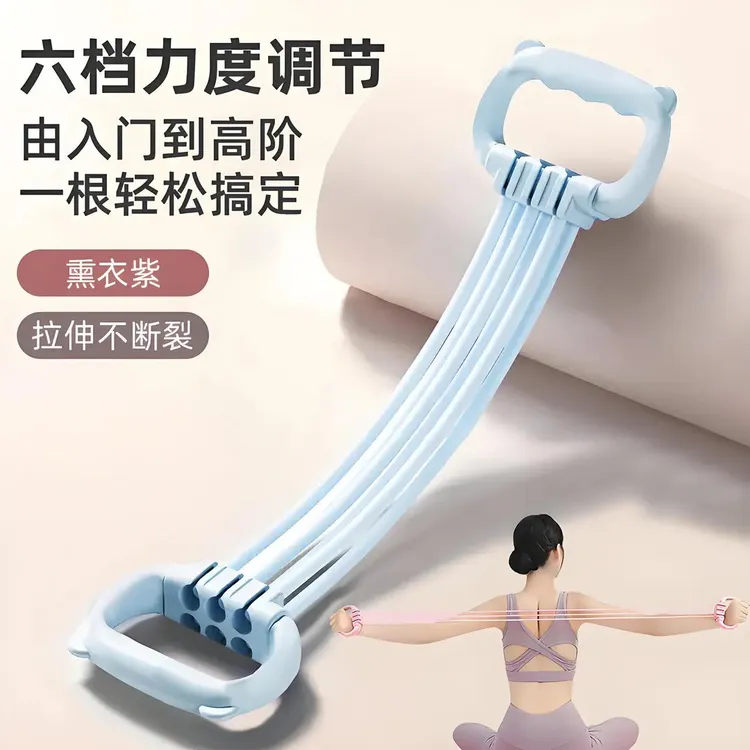 6档力度可调节拉力器开肩美背瑜伽结实耐用拉力锻炼拉力绳健身用