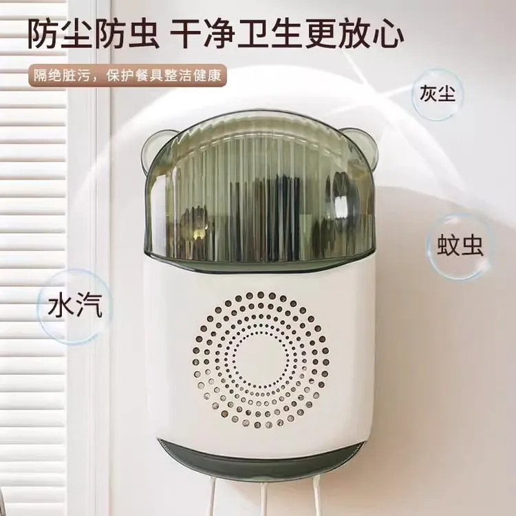 小熊筷子筒收纳盒餐具置物架稳固壁挂防霉沥水壁挂式带盖防尘筷笼