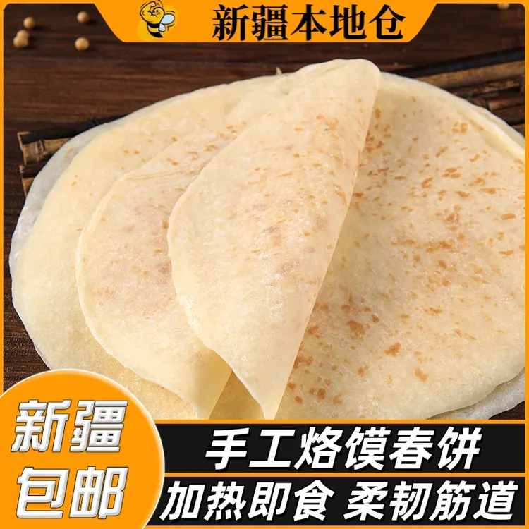 新疆包邮烙馍卷饼烫面干烙手工春饼皮烤鸭薄饼荷叶手抓饼早餐煎饼商品图