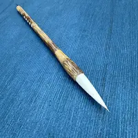 关山居士【同款中号毛笔】行草楷隶篆书通用