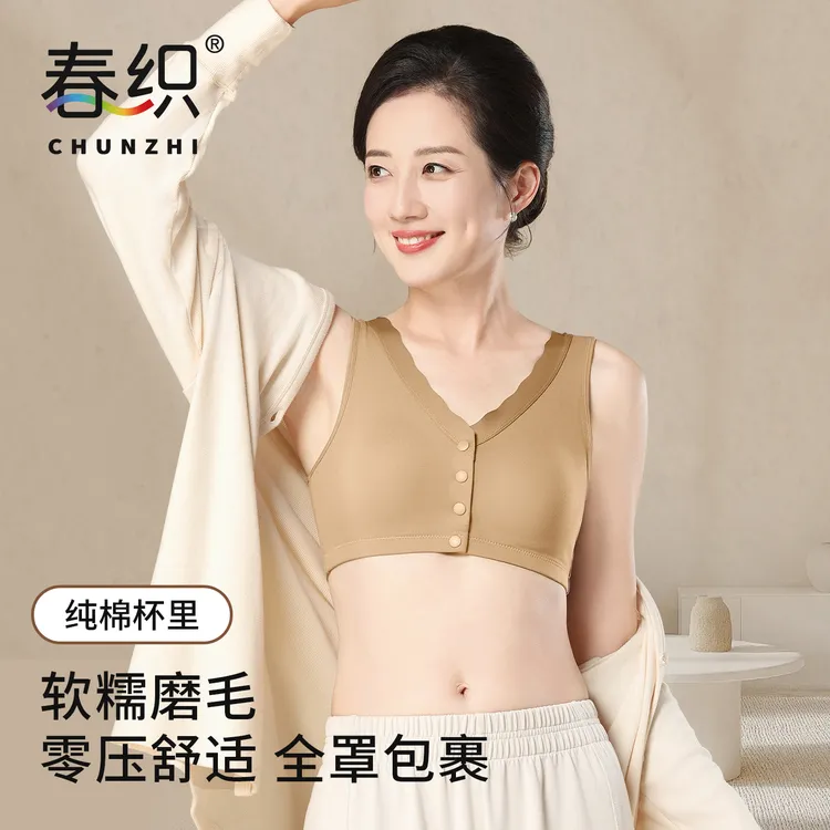 春织妈妈文胸双面磨毛大胸显小舒适无钢圈女保暖前扣胸罩2025秋冬