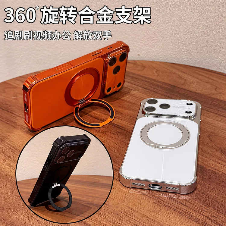 电镀镭射CD纹适用苹果17promax手机壳16pro高级感15全包防摔14/13