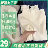 【2683#中领打底/超好穿/老粉福利