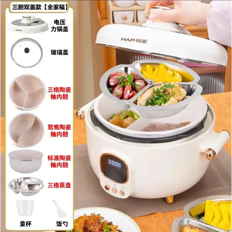 韩派鸳鸯三格陶瓷釉内胆快速快煮电压力锅大容量跨境支持批发