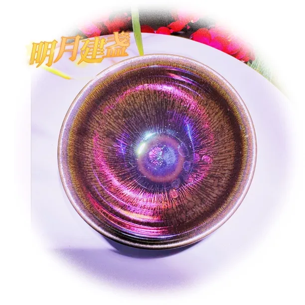 建盏主人杯窑变茶杯盏杯陶瓷杯全手工大师级品茗杯高端茶具