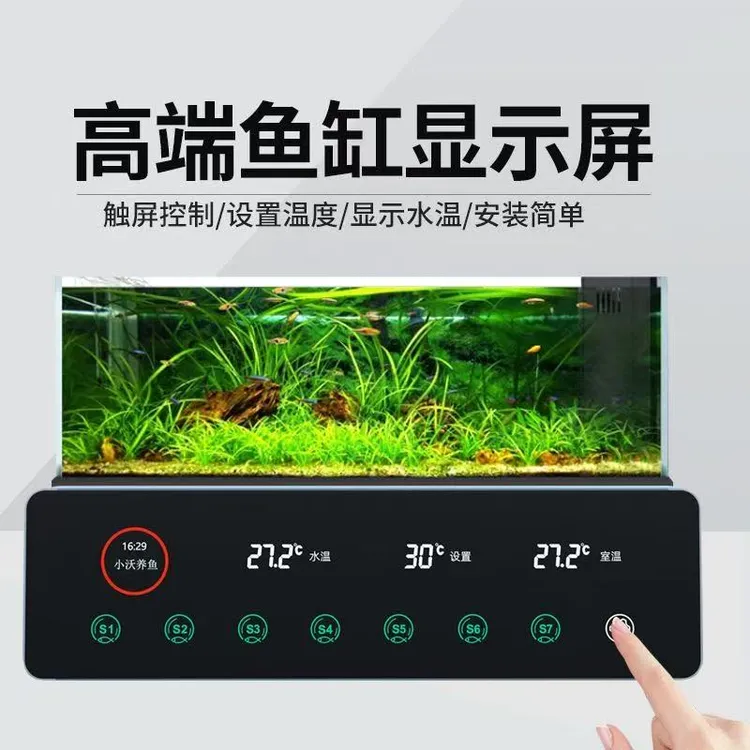 沃尔达溪流缸海缸控制器养鱼智能插排鱼缸控制器定时WIFI插排