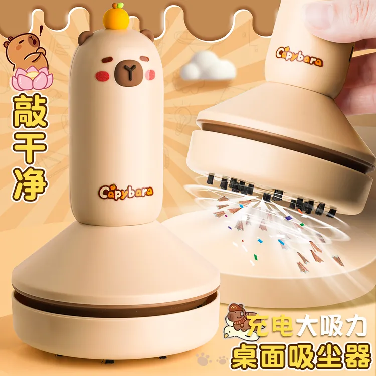 可爱卡通桌面清洁器学生大吸力充电手持电动小型橡皮屑吸尘器