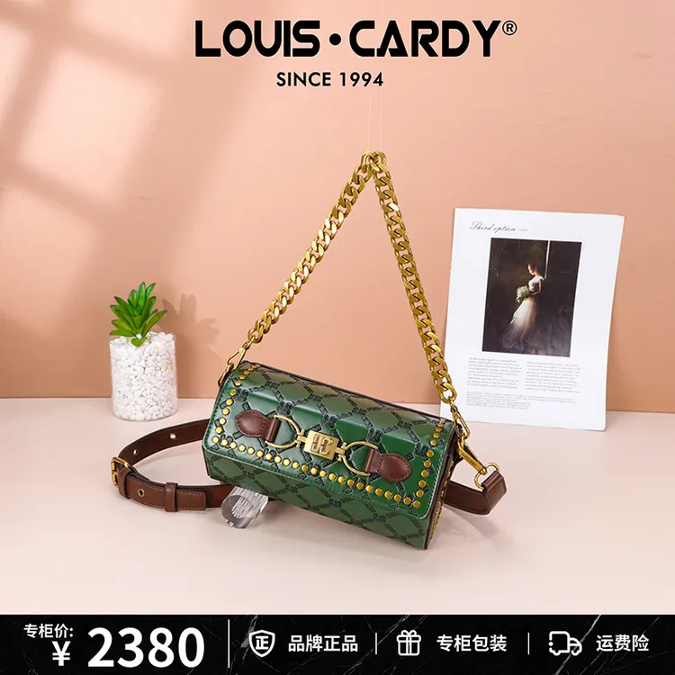 路易卡迪六角形重工压纹铆钉斜挎盒子女士复古包
