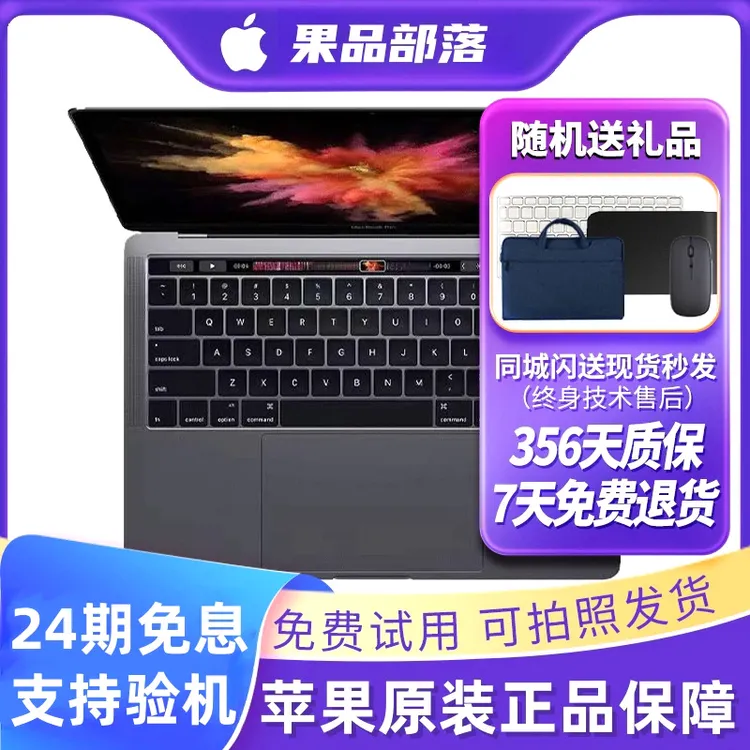 95新 Apple/苹果 A2141 MacBookPro16寸剪辑修图办公笔记本电脑PS