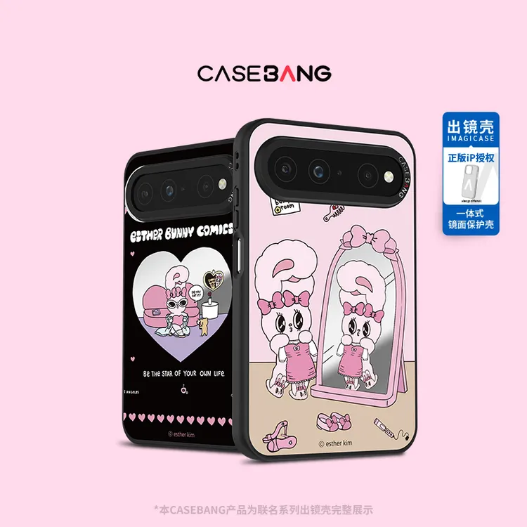 CASEBANGx艾丝乐小兔联名适用华为PuraXView阔直板一体式手机壳
