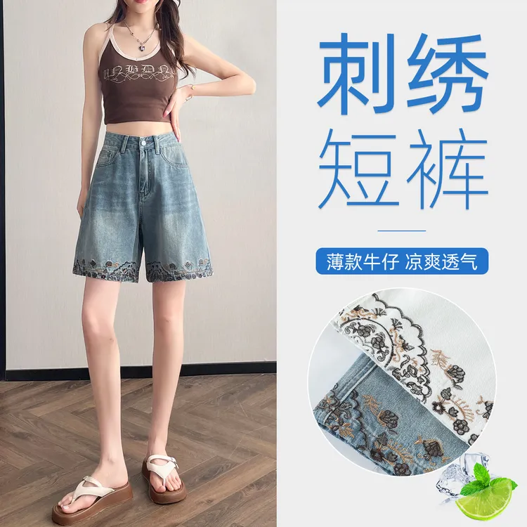 730刺绣花边阔腿五分牛仔短裤女夏季薄款高腰宽松小个子5分中裤