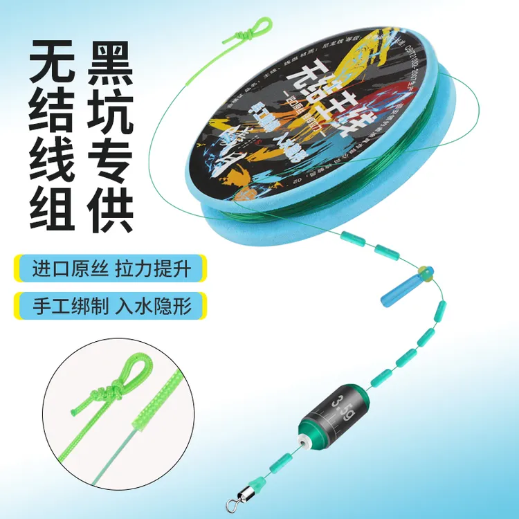 隐狼无结线组鱼线全套进口耐磨主线尼龙线防缠绕强拉