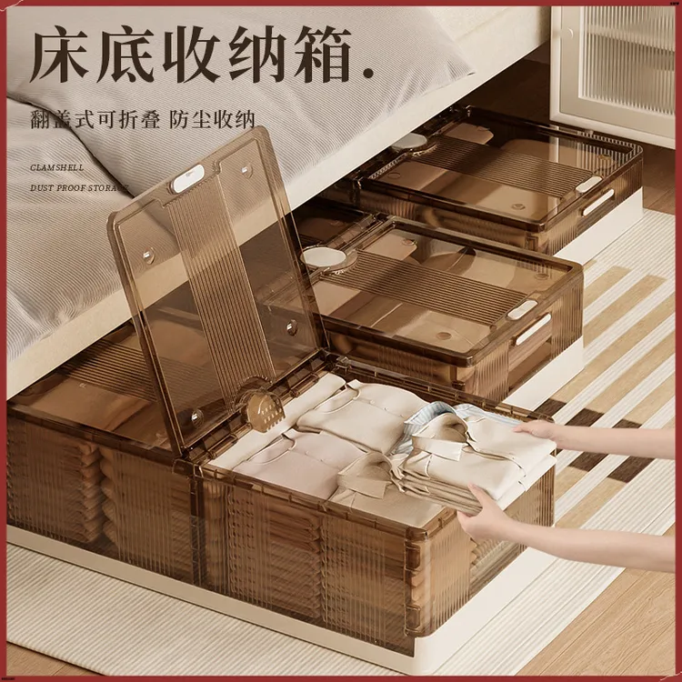 床底收纳盒折叠收纳箱塑料透明滚轮防尘储物箱玩具衣服被子整理箱