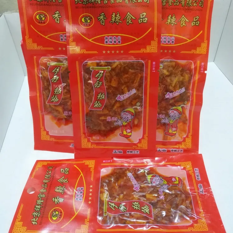 祥隆宫香辣牛仔板筋休闲零食酱卤肉制品宿舍办公室零食