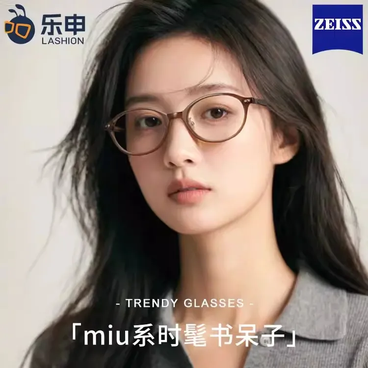 乐申茶色椭圆小框书呆子眼镜框女款防蓝光可配近视度数玳瑁色镜架