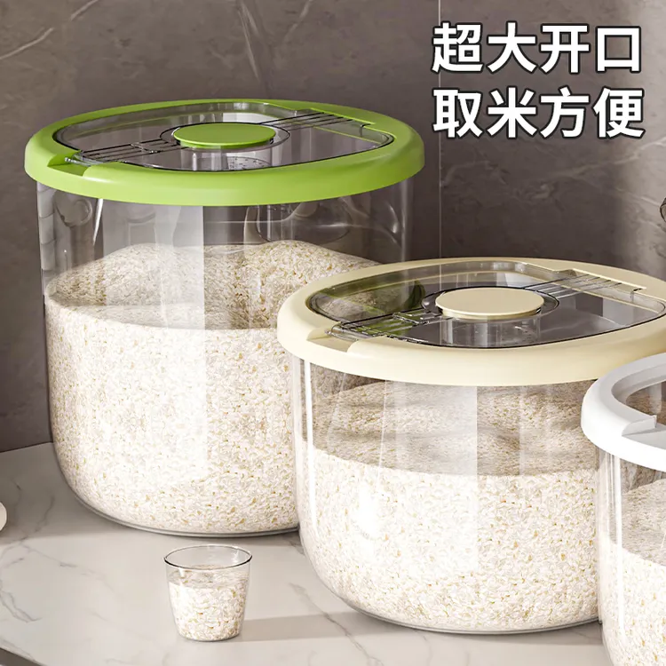 家用厨房储米圆形米桶加厚密封厨房大容量防潮防虫杂粮透明面粉桶