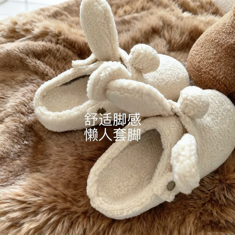 珍珠奶兔~INS韩系慵懒感两穿设计半拖毛毛鞋女秋冬加厚绒雪地棉鞋