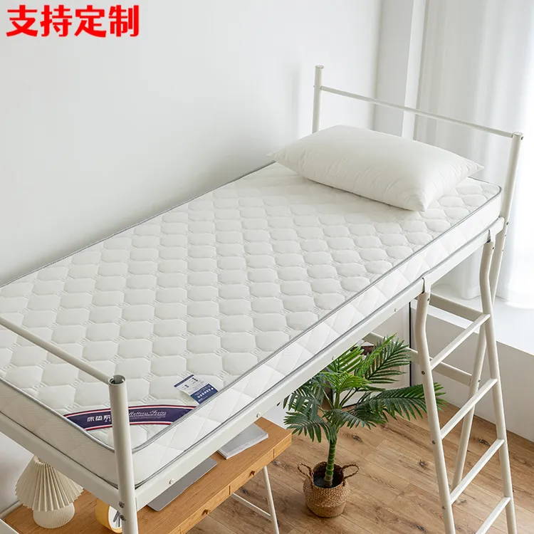 定制宿舍加厚软垫70×75×85×90×100×110×150×200cm乳胶床垫