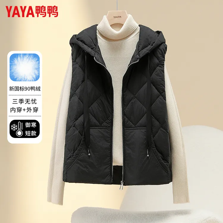 鸭鸭2025短款羽绒马甲女小个子休闲百搭显身材轻薄款连帽保暖外套