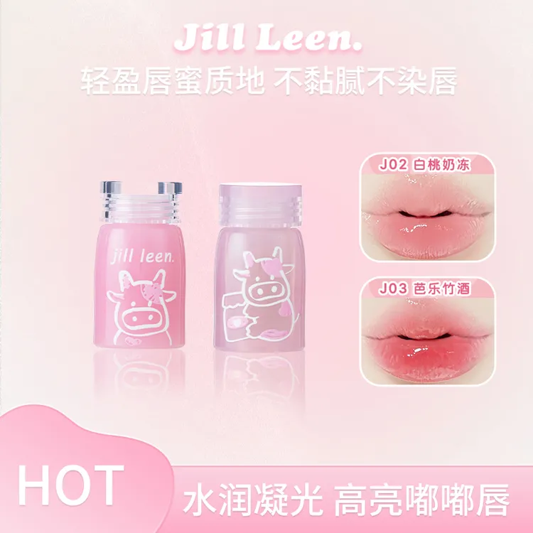 JILLLEEN唇釉牛奶瓶唇部精华奶蜜水光嘟嘟唇奶雾唇泥保湿滋润口红
