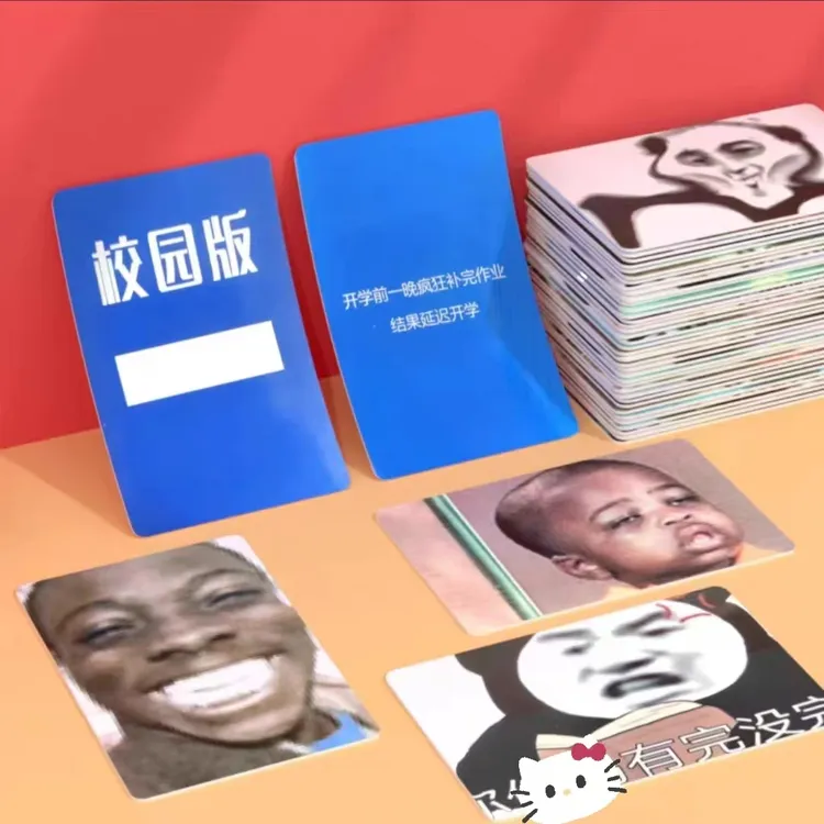 中文表情包趣味卡牌搞笑益智游戏学生桌游欢乐聚会团建