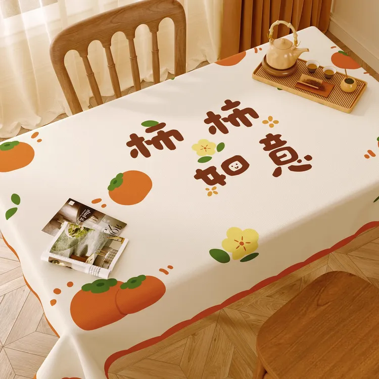 桌布轻奢高级感餐桌布2025新款防水防油防烫免洗长方形茶几桌台布