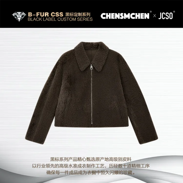 【CHENSMCHEN×JCSO】进口拉贡翻领短款皮毛一体外套CdSU6205NL