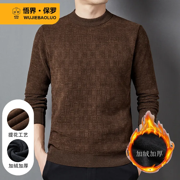 2298保罗男士圆领加绒加厚品牌欧棉绒毛衣男装针织衫冬季高档