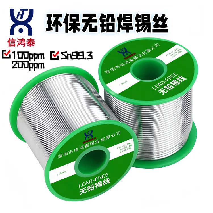 信鸿泰【环保99.3%】1000g信鸿泰焊锡丝高纯度流动性好焊接1.0/800g商品图