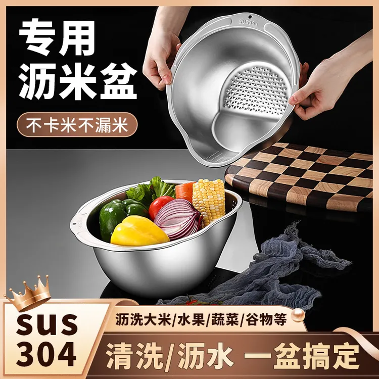 厨房304不锈钢沥水器多功能淘米神器洗米筛水果盘家用专用沥水盆