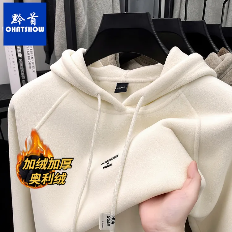 爆款奥利绒男士连帽卫衣秋冬长袖新款加绒加厚休闲百搭保暖套头衫