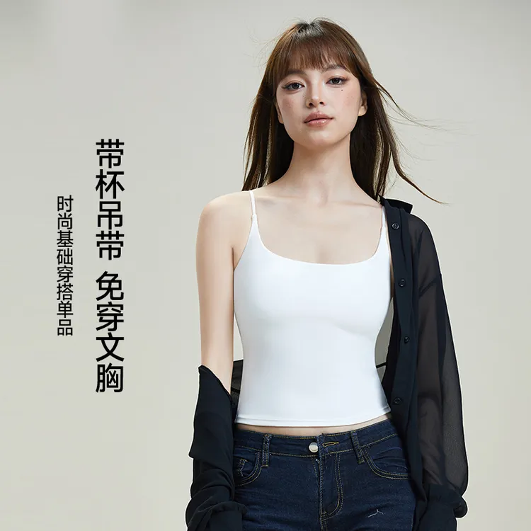时尚纯色背心女新款辣妹美背带胸垫二合一修身百搭外穿打底上衣夏