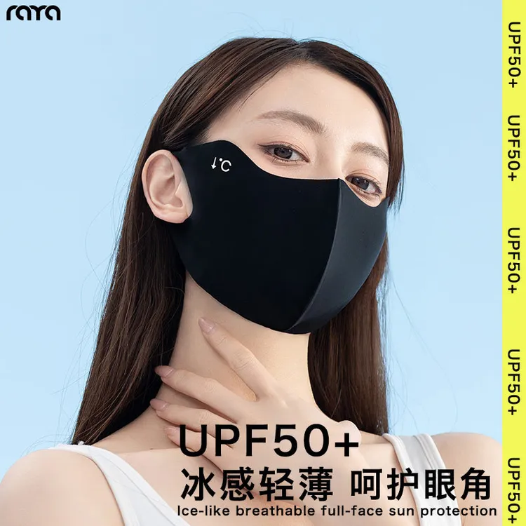 无痕防晒口罩护眼角女夏季轻薄冰丝防紫外线透气显脸小护颈一体
