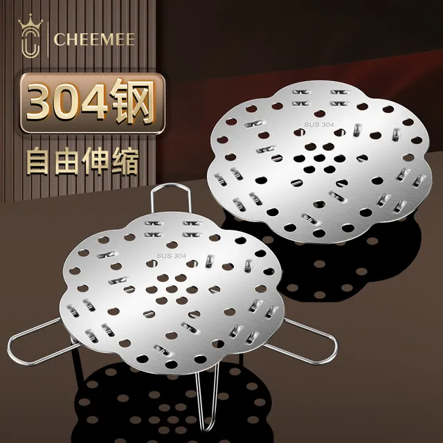 多功能304不锈钢蒸架家用高压锅锅架隔水电电子锅内蒸架蒸蛋蒸菜