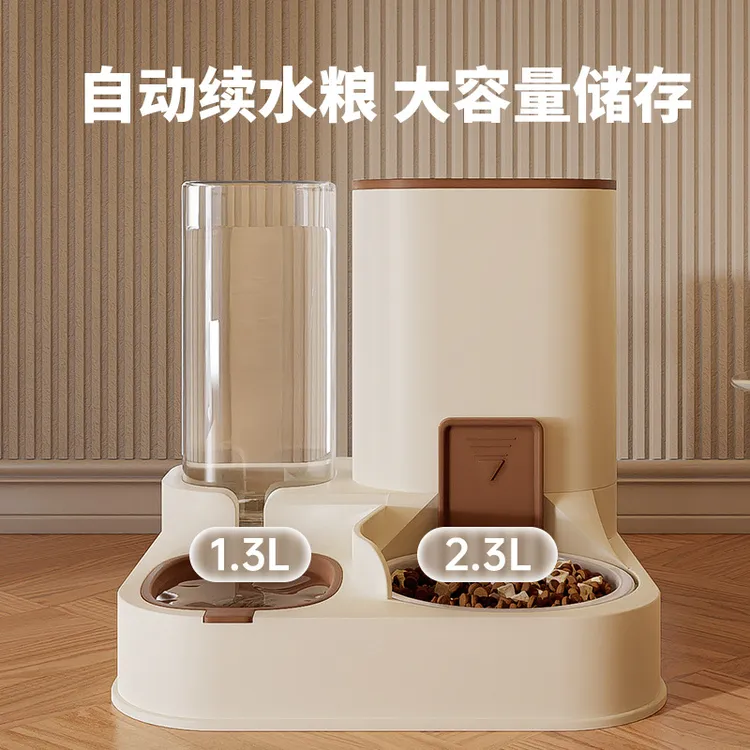 猫咪双碗自动饮水喂食一体器猫碗食盆大容量狗狗喂食喝水机宠物用