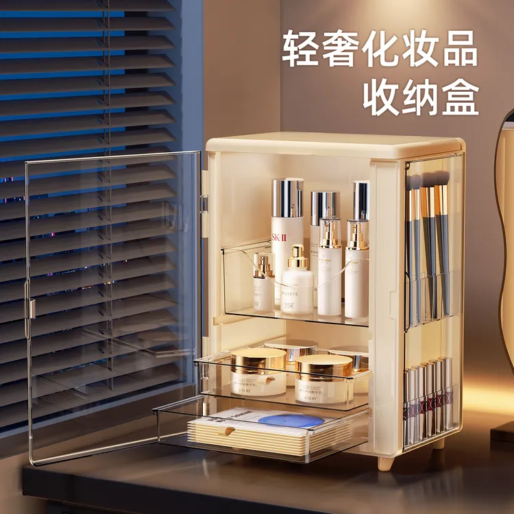 化妆品收纳盒梳妆台高级感护肤品置物架桌面口红化妆刷防尘收纳箱