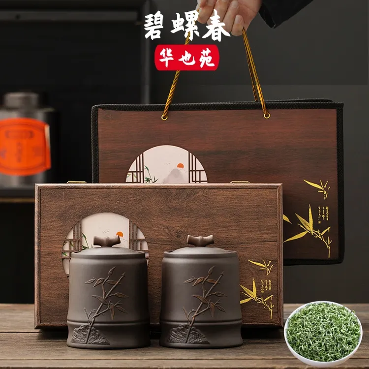 正宗苏州碧螺春茶叶礼盒装2025新茶明前绿茶中秋节礼品送礼长辈