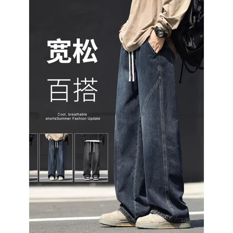 牛仔裤潮牌复古迷彩阔腿工装裤宽松反穿设计弯刀牛仔裤男美式直筒