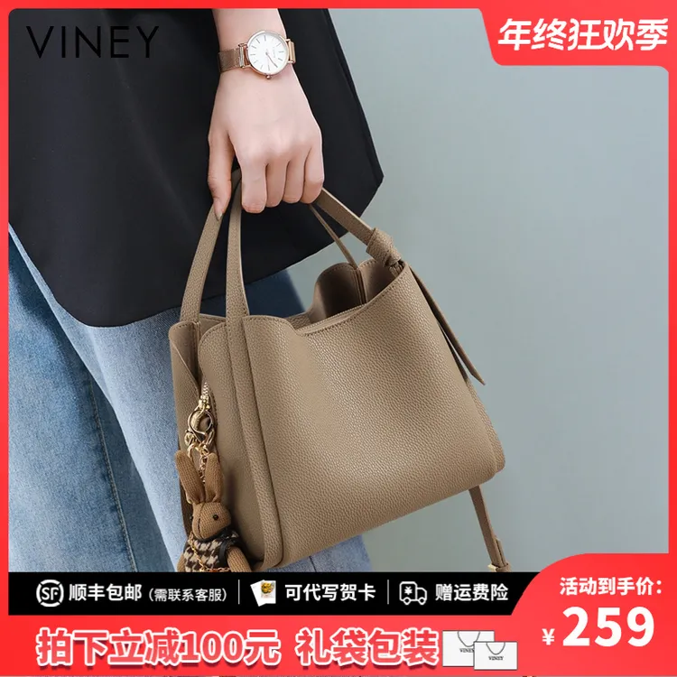 Viney真皮包包女高级感小众简约手提水桶包生日圣诞礼物送女生