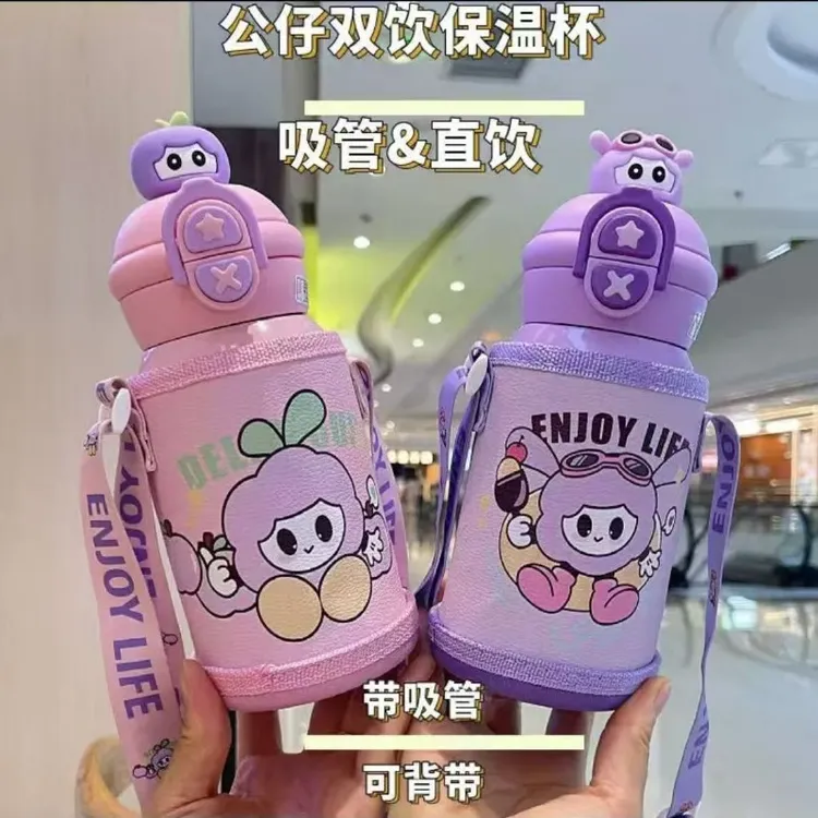 水温杯小巧女生儿童手提式保温杯背带一年级幼儿园大号喝水学生gh