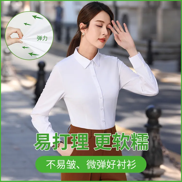 【抗皱-微弹】衬衣女春秋长袖白衬衫高端女士职业正装工作服商务