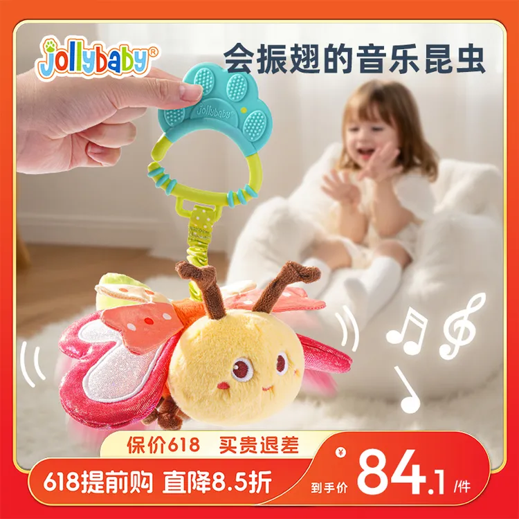 【哄娃安抚】jollybaby昆虫飞飞早教益智婴儿车挂件玩具床铃0-6个月商品图